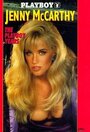 Playboy: Jenny McCarthy, the Playboy Years