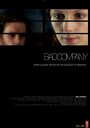 Bad Company (2010) скачать бесплатно в хорошем качестве без регистрации и смс 1080p