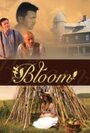 Bloom (2011) скачать бесплатно в хорошем качестве без регистрации и смс 1080p