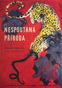 Тайны природы (1950) скачать бесплатно в хорошем качестве без регистрации и смс 1080p