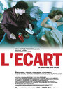 L'écart (2007) трейлер фильма в хорошем качестве 1080p