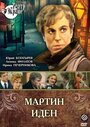 Мартин Иден (1976) трейлер фильма в хорошем качестве 1080p