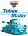 Токио Мэтр (2008) кадры фильма смотреть онлайн в хорошем качестве