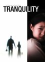 Tranquility (2008) скачать бесплатно в хорошем качестве без регистрации и смс 1080p