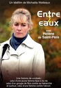 Смотреть «Entre deux eaux» онлайн фильм в хорошем качестве