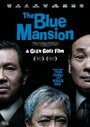 Смотреть «The Blue Mansion» онлайн фильм в хорошем качестве