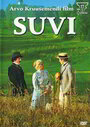 Лето (1976) кадры фильма смотреть онлайн в хорошем качестве