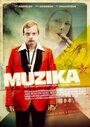 Музыка (2008) трейлер фильма в хорошем качестве 1080p