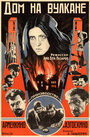 Дом на вулкане (1928) трейлер фильма в хорошем качестве 1080p