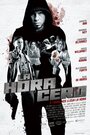 Ноль часов (2010) трейлер фильма в хорошем качестве 1080p