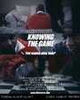 Knowing the Game (2007) трейлер фильма в хорошем качестве 1080p