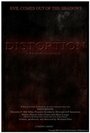 Смотреть «Distortion» онлайн фильм в хорошем качестве