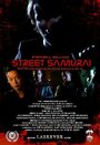 Street Samurai (2008) скачать бесплатно в хорошем качестве без регистрации и смс 1080p