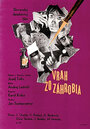 Смотреть «Vrah zo záhrobia» онлайн фильм в хорошем качестве