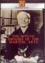 Мистическое происхождение боевых искусств (1998) скачать бесплатно в хорошем качестве без регистрации и смс 1080p