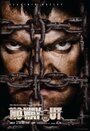 WWE Выхода нет (2009) трейлер фильма в хорошем качестве 1080p