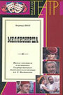 Миллионерша (1974) кадры фильма смотреть онлайн в хорошем качестве