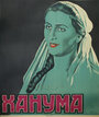 Ханума (1926) трейлер фильма в хорошем качестве 1080p