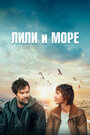 Лили и море (2022) трейлер фильма в хорошем качестве 1080p