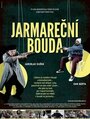 Jarmarecní bouda (2009) кадры фильма смотреть онлайн в хорошем качестве