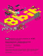 8 Bit (2007) скачать бесплатно в хорошем качестве без регистрации и смс 1080p