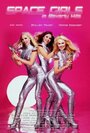 Space Girls in Beverly Hills (2009) кадры фильма смотреть онлайн в хорошем качестве