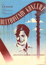 Концерт Бетховена (1936) трейлер фильма в хорошем качестве 1080p