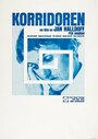 Корридор (1968) кадры фильма смотреть онлайн в хорошем качестве