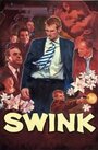 Swink (2006) трейлер фильма в хорошем качестве 1080p