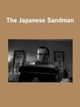 The Japanese Sandman (2008) кадры фильма смотреть онлайн в хорошем качестве