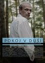 Покой в душе (2009) трейлер фильма в хорошем качестве 1080p