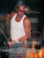 Creative Nature (2008) кадры фильма смотреть онлайн в хорошем качестве