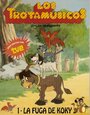 Бременские музыканты (1989) скачать бесплатно в хорошем качестве без регистрации и смс 1080p