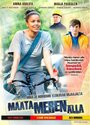 Земля под морем (2009) кадры фильма смотреть онлайн в хорошем качестве