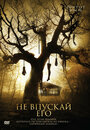 Не впускай его (2011) трейлер фильма в хорошем качестве 1080p