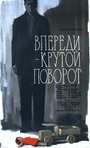 Впереди — крутой поворот (1960) скачать бесплатно в хорошем качестве без регистрации и смс 1080p