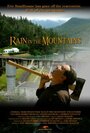 Смотреть «Rain in the Mountains» онлайн фильм в хорошем качестве