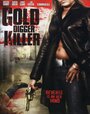 Gold Digger Killer (2007) кадры фильма смотреть онлайн в хорошем качестве