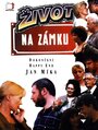 Жизнь в замке (1995) скачать бесплатно в хорошем качестве без регистрации и смс 1080p