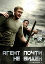 Пуля-дура 2: Агент почти не виден (2009) трейлер фильма в хорошем качестве 1080p