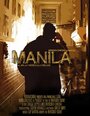 Смотреть «Manila» онлайн фильм в хорошем качестве