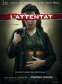 Атака (2012) трейлер фильма в хорошем качестве 1080p