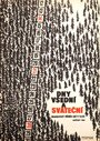 Будни и праздники (1961) скачать бесплатно в хорошем качестве без регистрации и смс 1080p