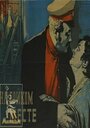 На бойком месте (1955) кадры фильма смотреть онлайн в хорошем качестве