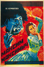 Максим Максимыч (1927) кадры фильма смотреть онлайн в хорошем качестве