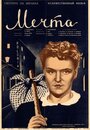 Мечта (1943) скачать бесплатно в хорошем качестве без регистрации и смс 1080p