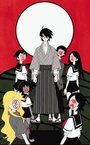 Прощай, унылый учитель. Экстремально! (2008) трейлер фильма в хорошем качестве 1080p