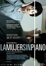 Женщина без пианино (2009) трейлер фильма в хорошем качестве 1080p