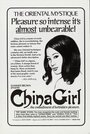 China Girl (1975) трейлер фильма в хорошем качестве 1080p