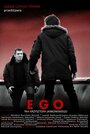 Ego (2008) кадры фильма смотреть онлайн в хорошем качестве